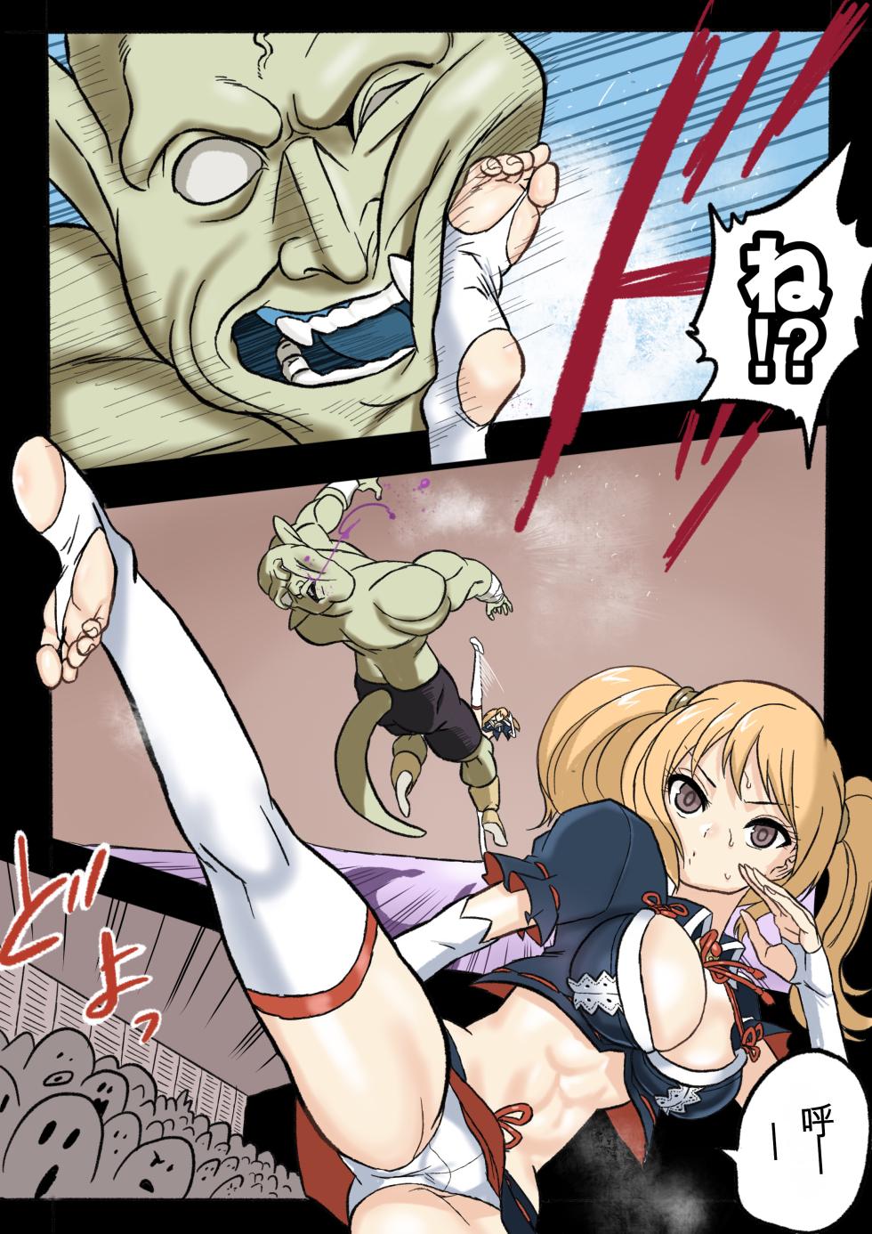 [Okamoto Gahaku] Mankoku Bujutsukai 1 ~Joshikousei NTR Hen~ Honpen [Chinese] - Page 10