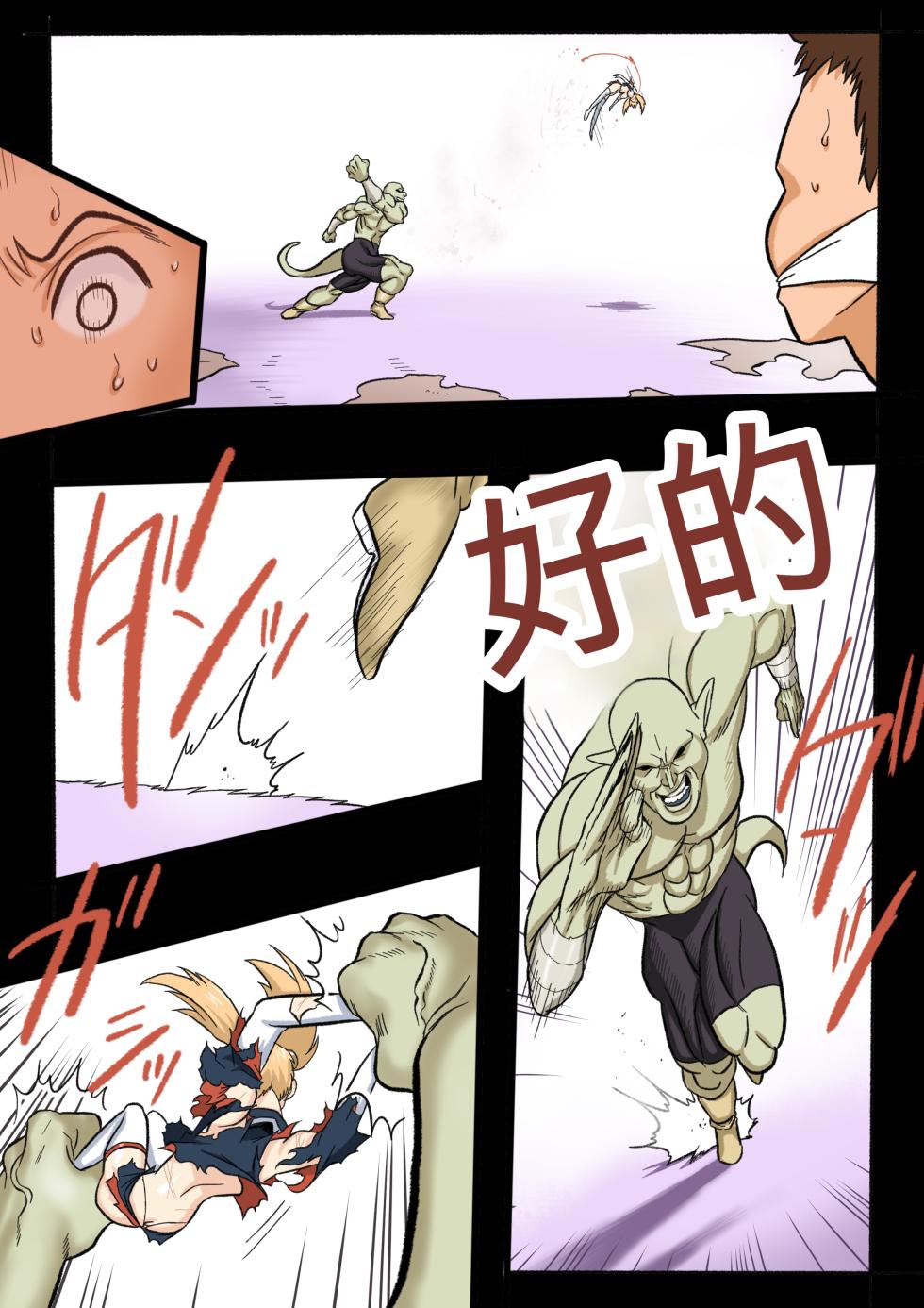 [Okamoto Gahaku] Mankoku Bujutsukai 1 ~Joshikousei NTR Hen~ Honpen [Chinese] - Page 28