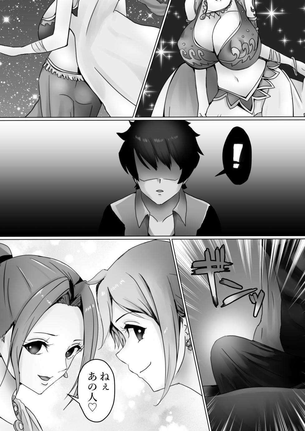 [Kanariko] Vivi to Nami (One Piece) - Page 3