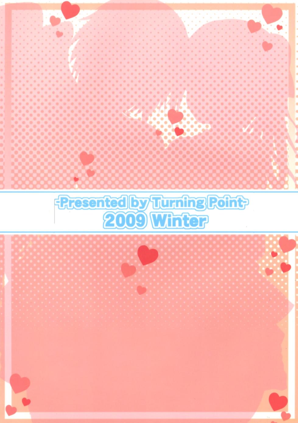 (C77) [Turning Point (Uehiro)] Soraotobon (Sora no Otoshimono) [Chinese] [天使汉化] - Page 2