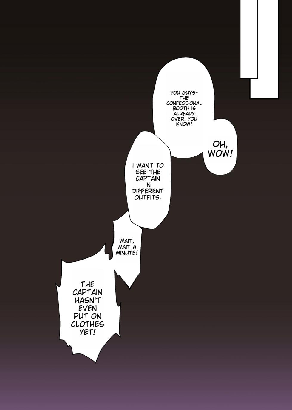 (C102) [O.N Art Works (Oni-noboru)] idols' horny live Sister Marine no Seinaru Zangeshitsu (Hoshou Marine) [English] [Machine Translation] - Page 16