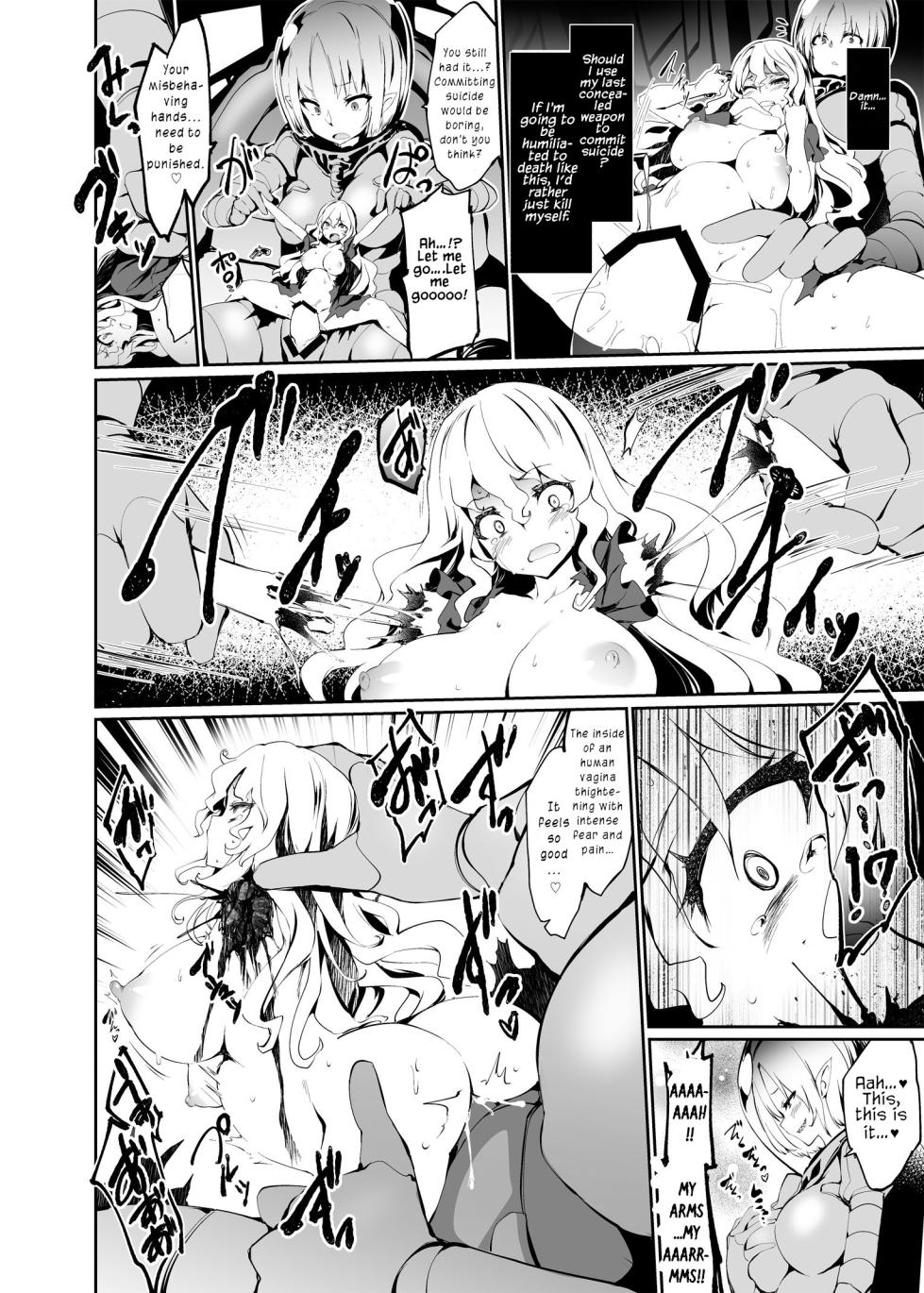 [Nefradel S.P.A. (Tousen)] Toy Human (Uchuujin・Kyojo/Shukushou Goudoushi Vol. 2) [English] - Page 5