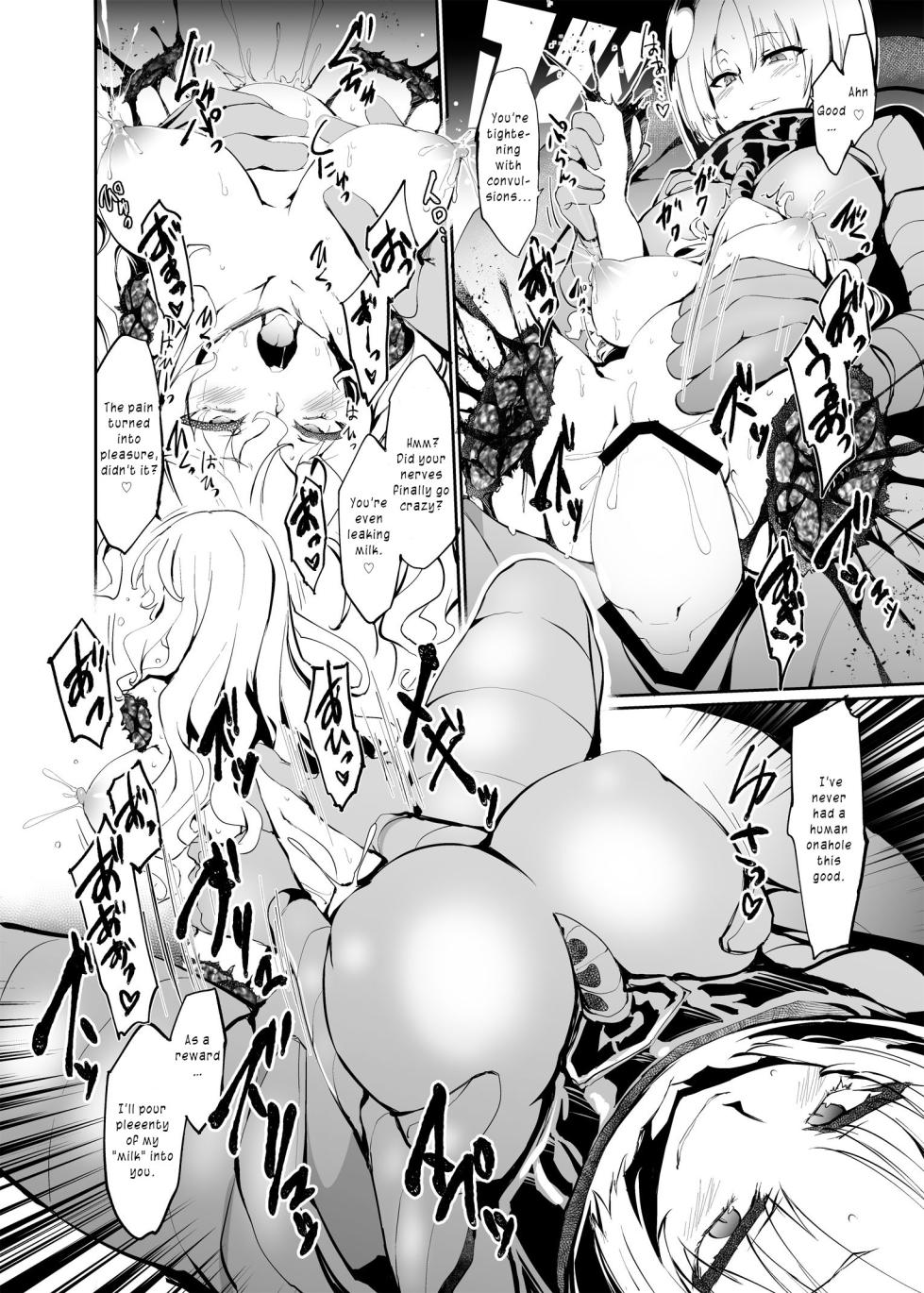 [Nefradel S.P.A. (Tousen)] Toy Human (Uchuujin・Kyojo/Shukushou Goudoushi Vol. 2) [English] - Page 7
