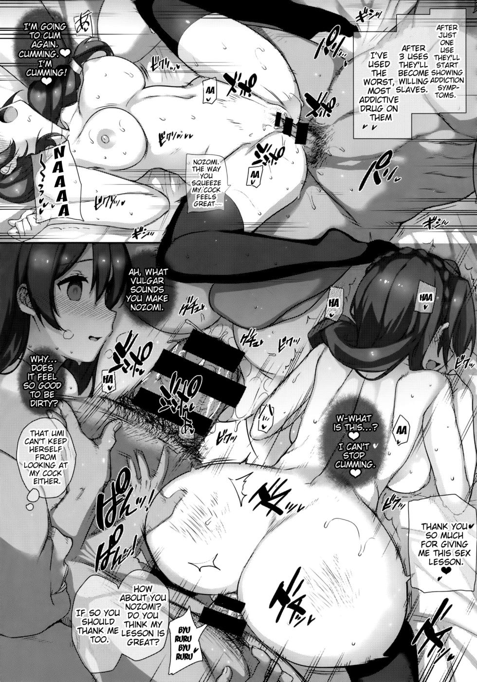 (C86) [Basutei Shower (Katsurai Yoshiaki)] SEX p.a.r.t.y -hard drug lesson- (Love Live!) [English] {doujin-moe.us} - Page 22