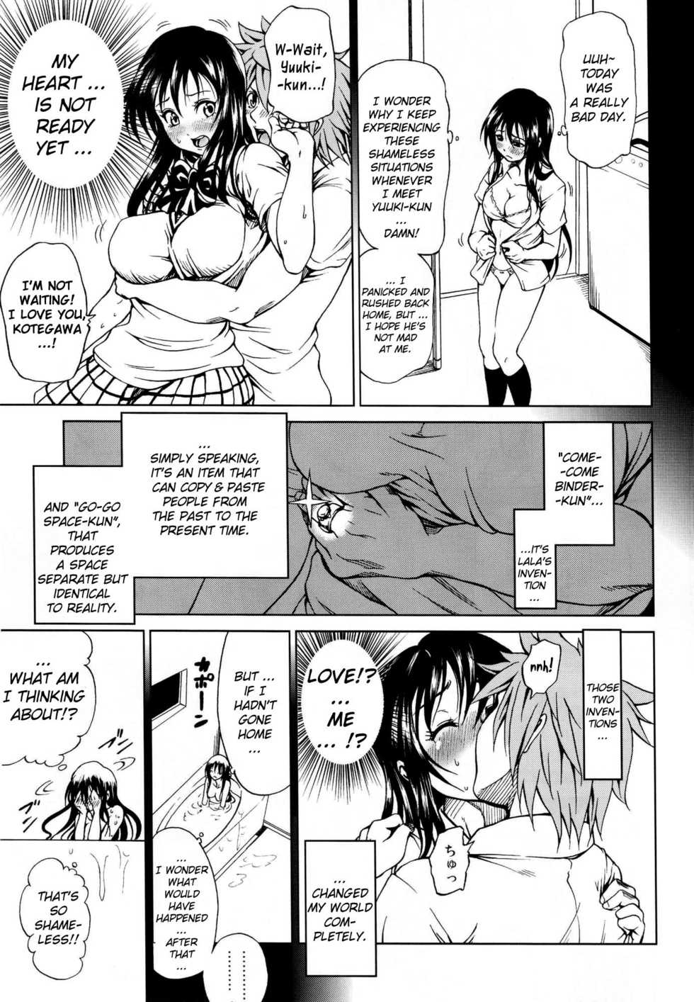 (C76) [Tsunken (Men's)] To LOVER zu (To LOVE-Ru) [English] {doujin-moe.us} - Page 4