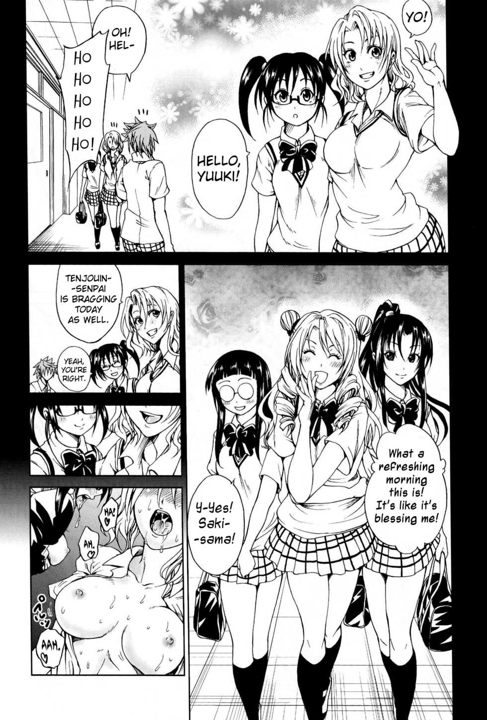 (C76) [Tsunken (Men's)] To LOVER zu (To LOVE-Ru) [English] {doujin-moe.us} - Page 15