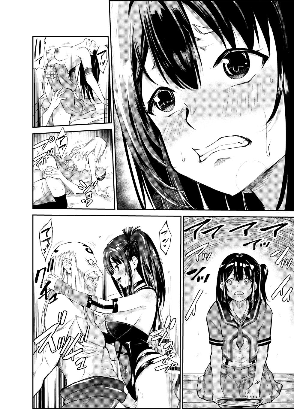 [Raid Socks (Tricky)] Tsuyagari Mura 7 ~Kareshi o Mamoru Tame Hikyou no Mura de Kyousei Gohoushi & NTR Sex~ - Page 33