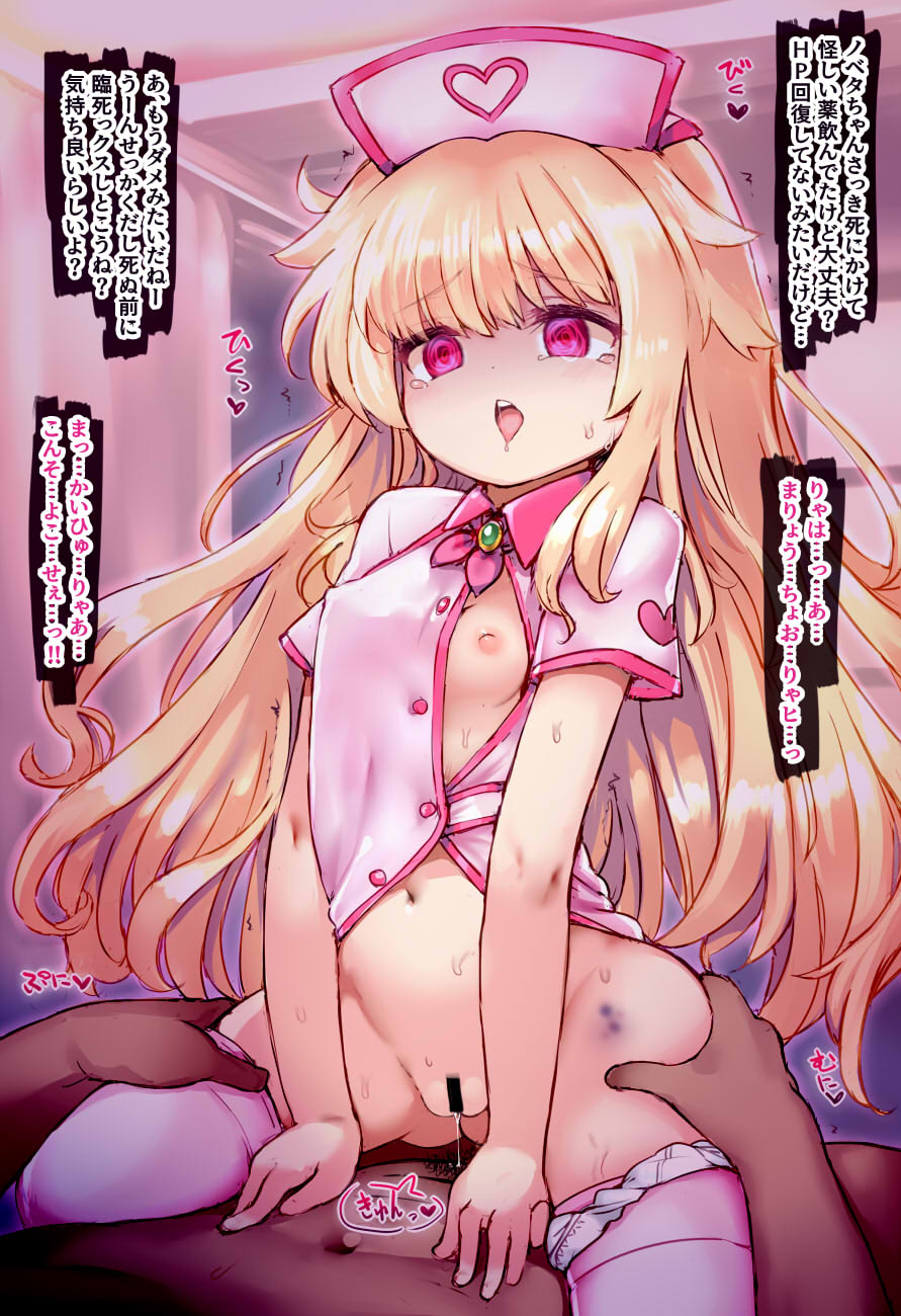 [Aji Taro] Kichiku Serifu Bunshou Sabun Vol.7 (Various) - Page 19