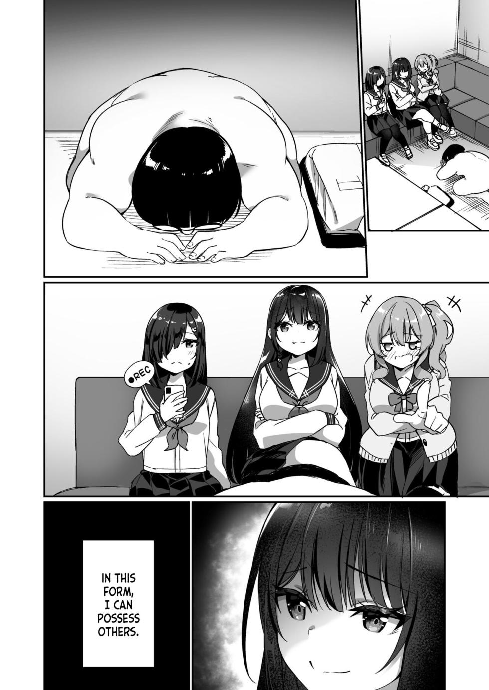 [Story Circle (Seto Kouhei, Kanmuri)] Yuyu Hyoui [English] [desudesu] [Digital] - Page 8