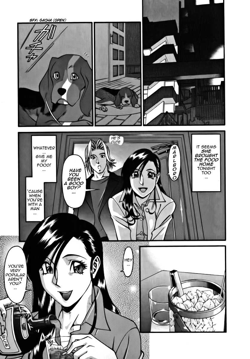 [Umetani Kenji] M no Higeki | The Tragedy of M [English] [Nemui] - Page 11