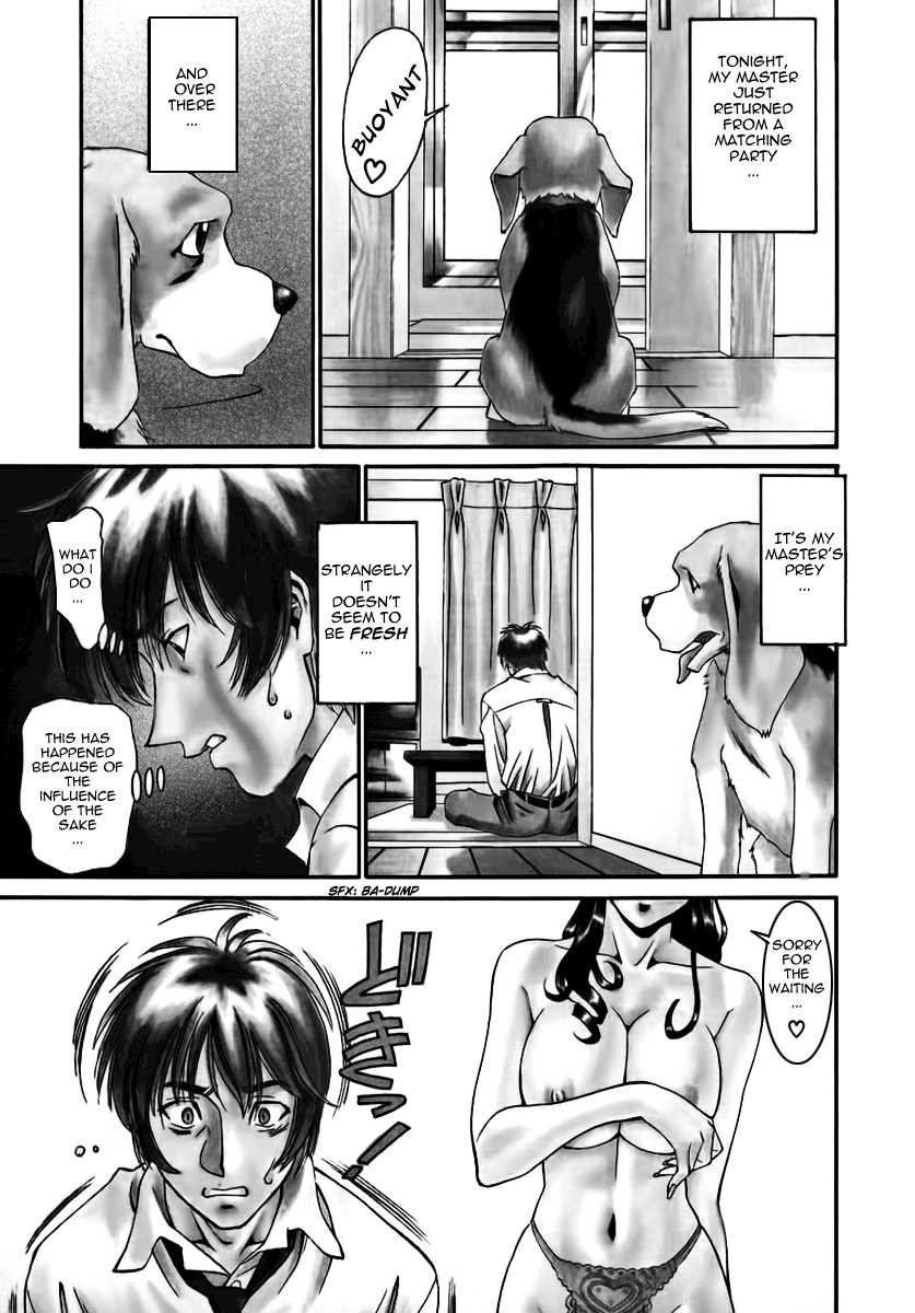 [Umetani Kenji] M no Higeki | The Tragedy of M [English] [Nemui] - Page 25