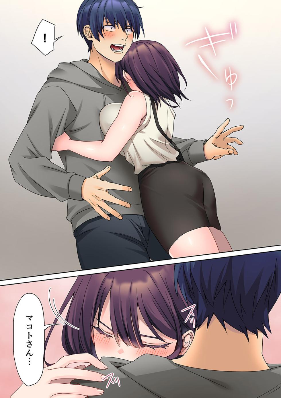 [Himino] Mukuchi na Kanojo no Seikantai ~Koe wa Dasanai kedo Karada wa Shoujiki da ne, Zubunure da yo 14 - Page 25