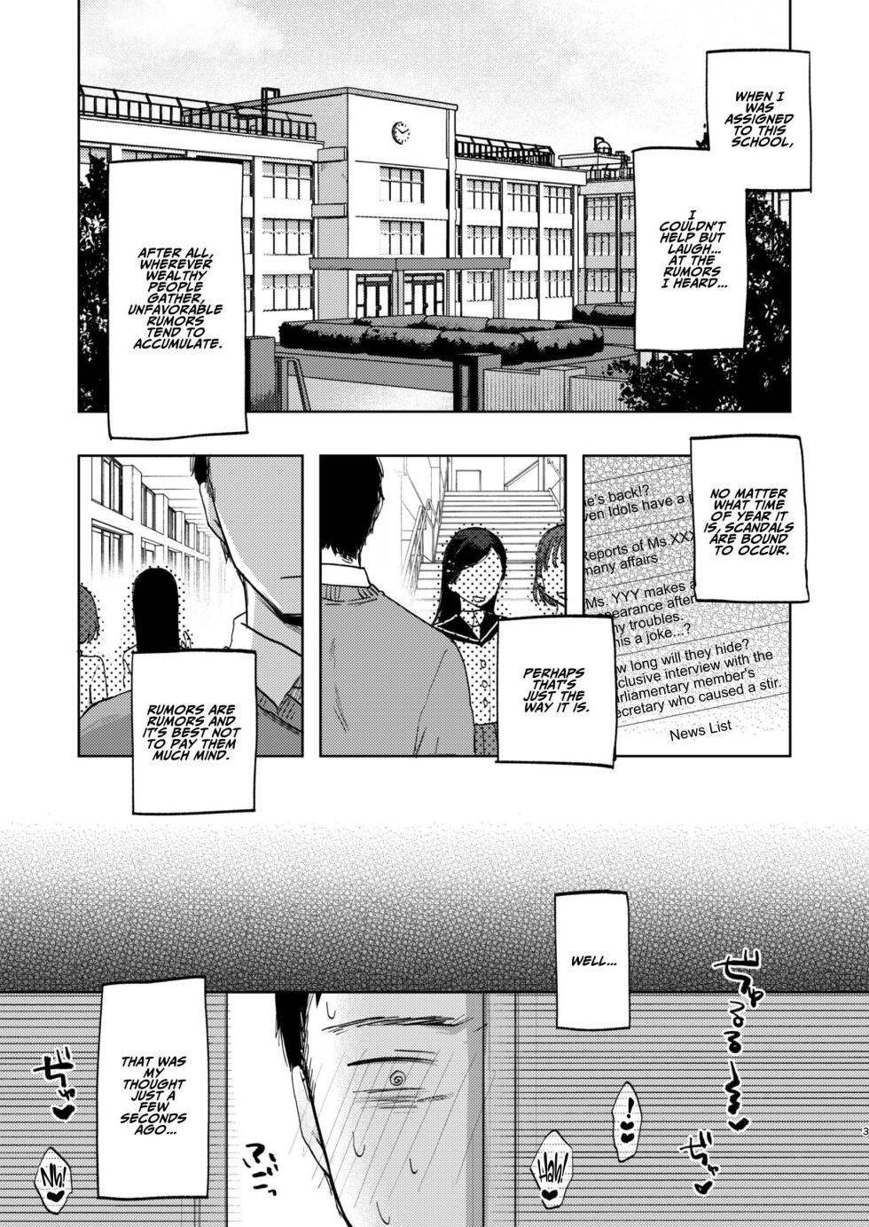 [Satou Mitsu (Ebi Omitsu)] Kono Gakuen ni wa Himitsu no Sakusei-bu ga Arurashii... | Supposedly There's A Secret Cumsuckery Club At Our Academy... [English] [ADTL] [Digital] - Page 3