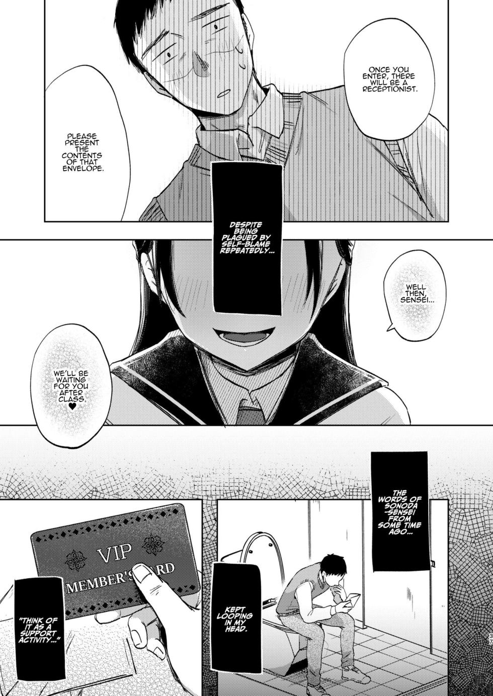 [Satou Mitsu (Ebi Omitsu)] Kono Gakuen ni wa Himitsu no Sakusei-bu ga Arurashii... | Supposedly There's A Secret Cumsuckery Club At Our Academy... [English] [ADTL] [Digital] - Page 37