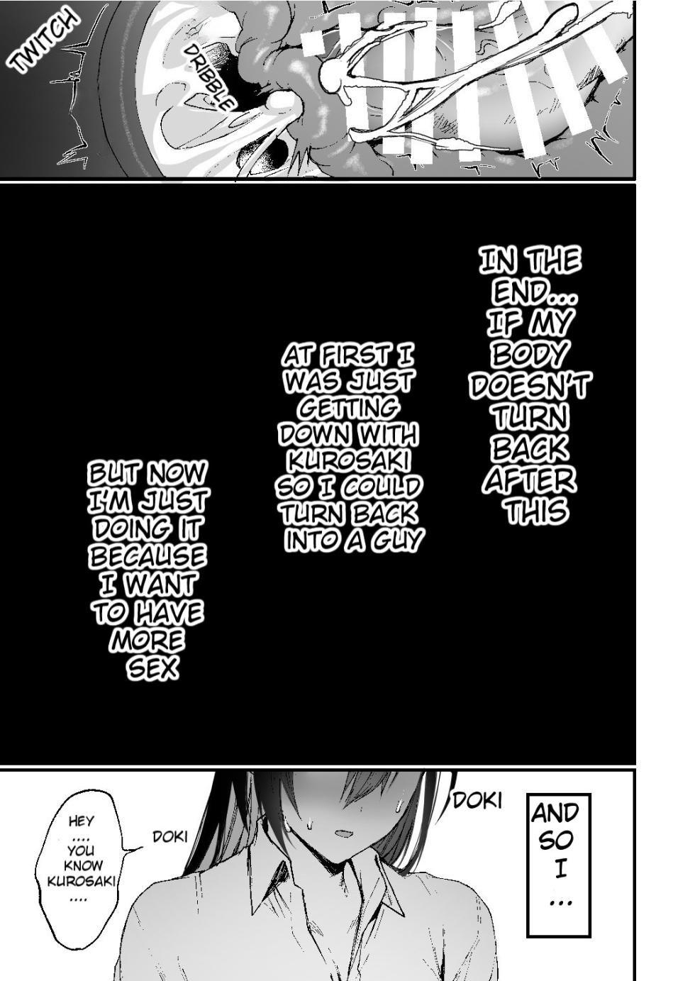 [Doujin Echigoya (Echigoya Takeru)] -Ore ga Onna (Mesu) ni Ochiru Made- | -Until I fall in as a woman(slut)- [English] - Page 39
