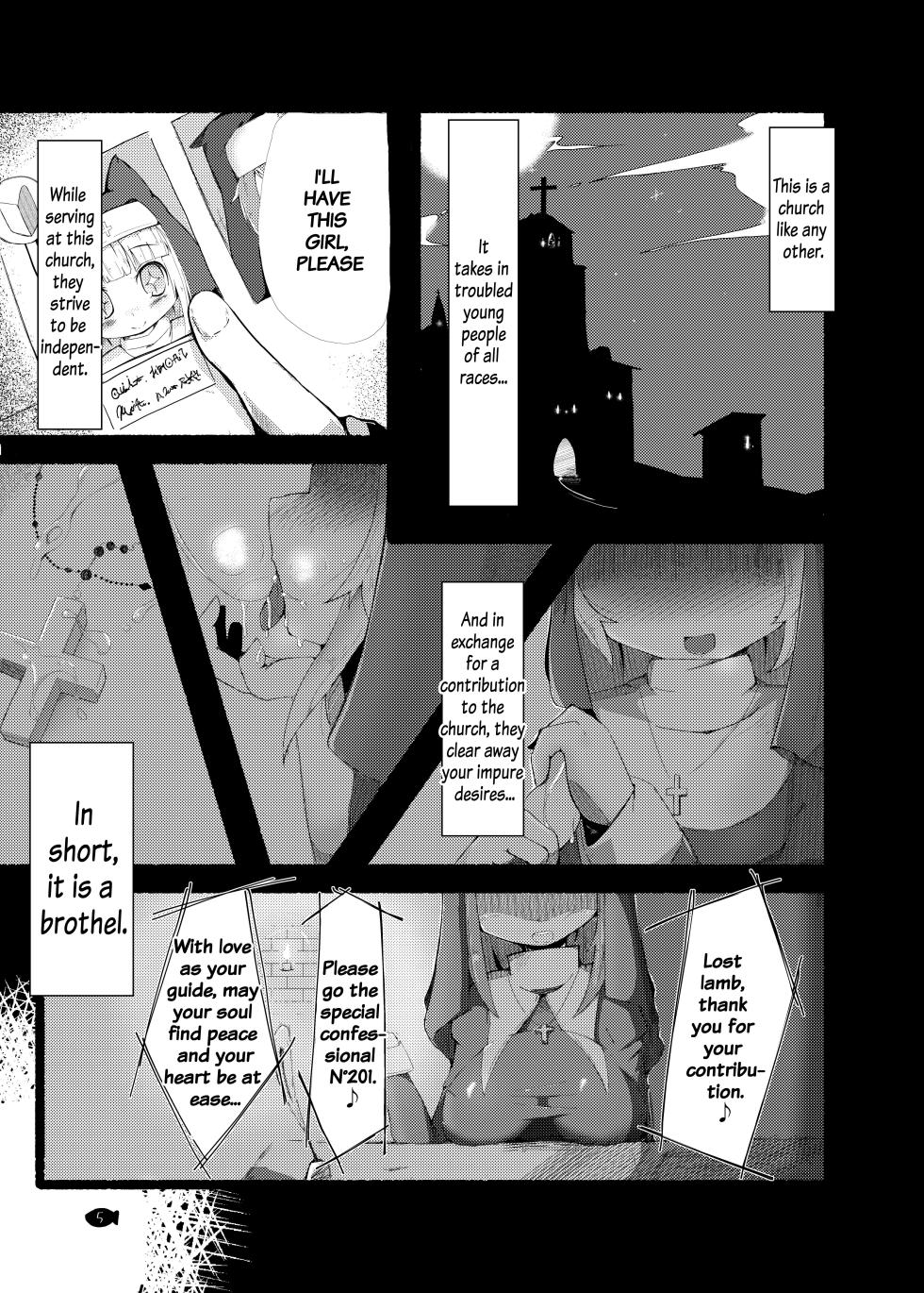 [Manpuchi (Nekodel)] Seikuri Neko Hen - A Cat Girl Sacred Prostitute [English] [Iulius] [Digital] - Page 5
