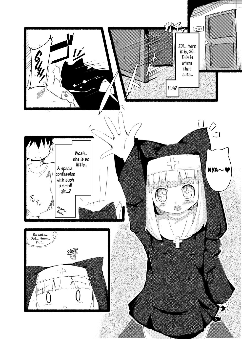 [Manpuchi (Nekodel)] Seikuri Neko Hen - A Cat Girl Sacred Prostitute [English] [Iulius] [Digital] - Page 6