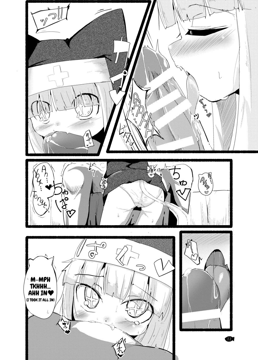 [Manpuchi (Nekodel)] Seikuri Neko Hen - A Cat Girl Sacred Prostitute [English] [Iulius] [Digital] - Page 12