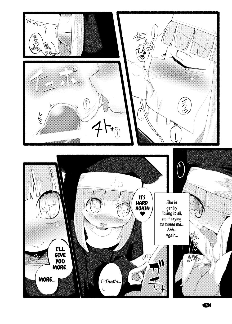 [Manpuchi (Nekodel)] Seikuri Neko Hen - A Cat Girl Sacred Prostitute [English] [Iulius] [Digital] - Page 14