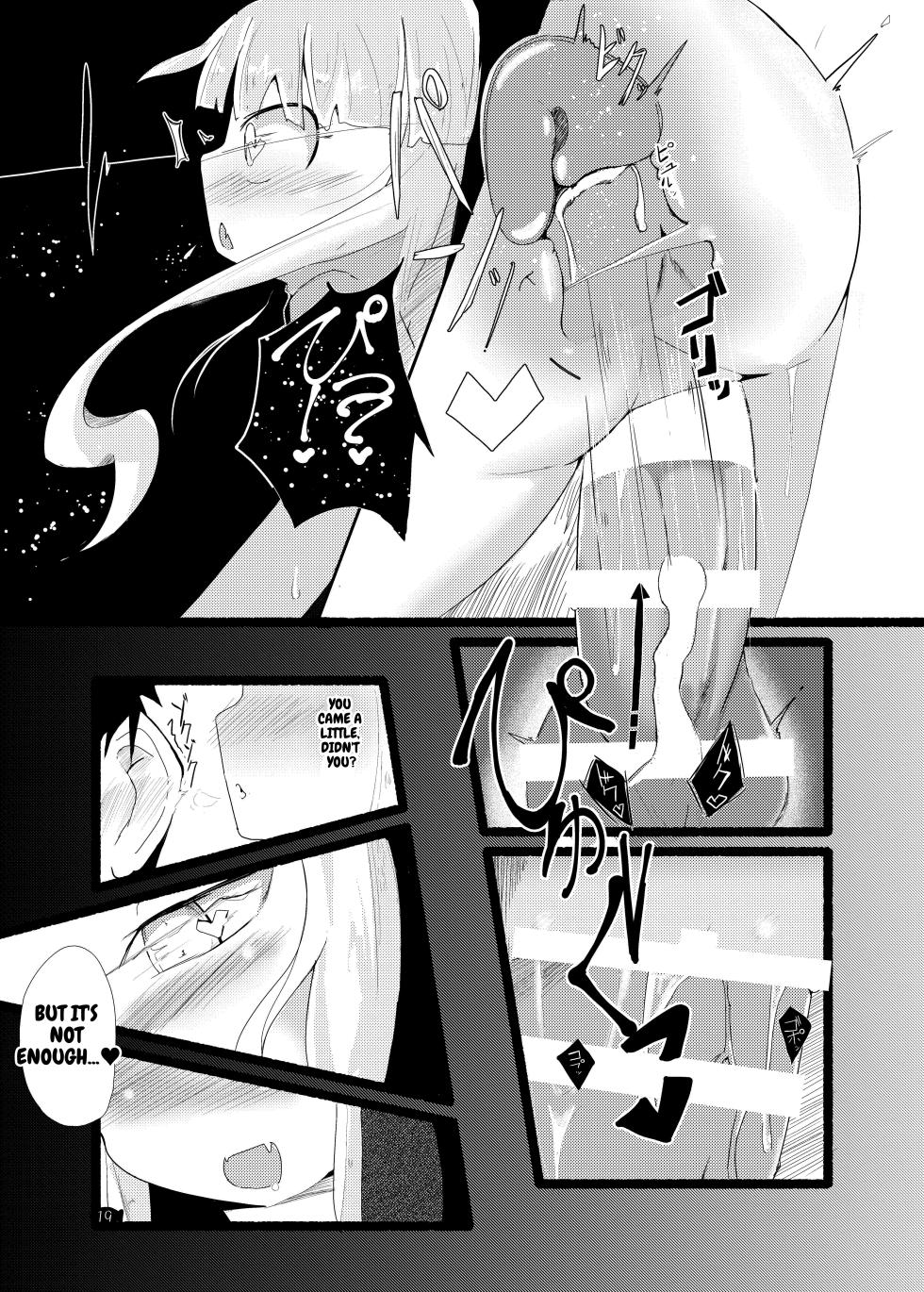 [Manpuchi (Nekodel)] Seikuri Neko Hen - A Cat Girl Sacred Prostitute [English] [Iulius] [Digital] - Page 19