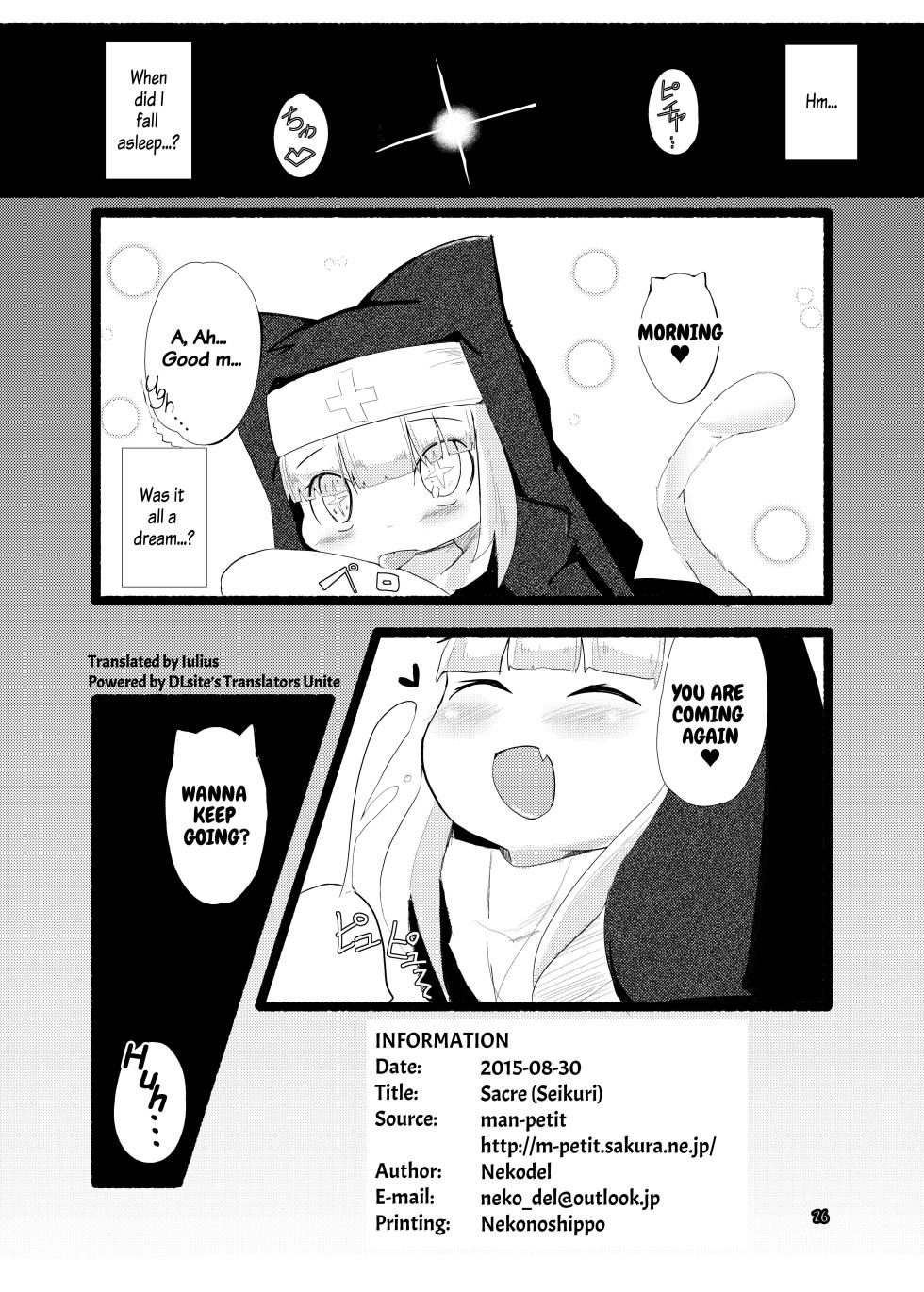 [Manpuchi (Nekodel)] Seikuri Neko Hen - A Cat Girl Sacred Prostitute [English] [Iulius] [Digital] - Page 26
