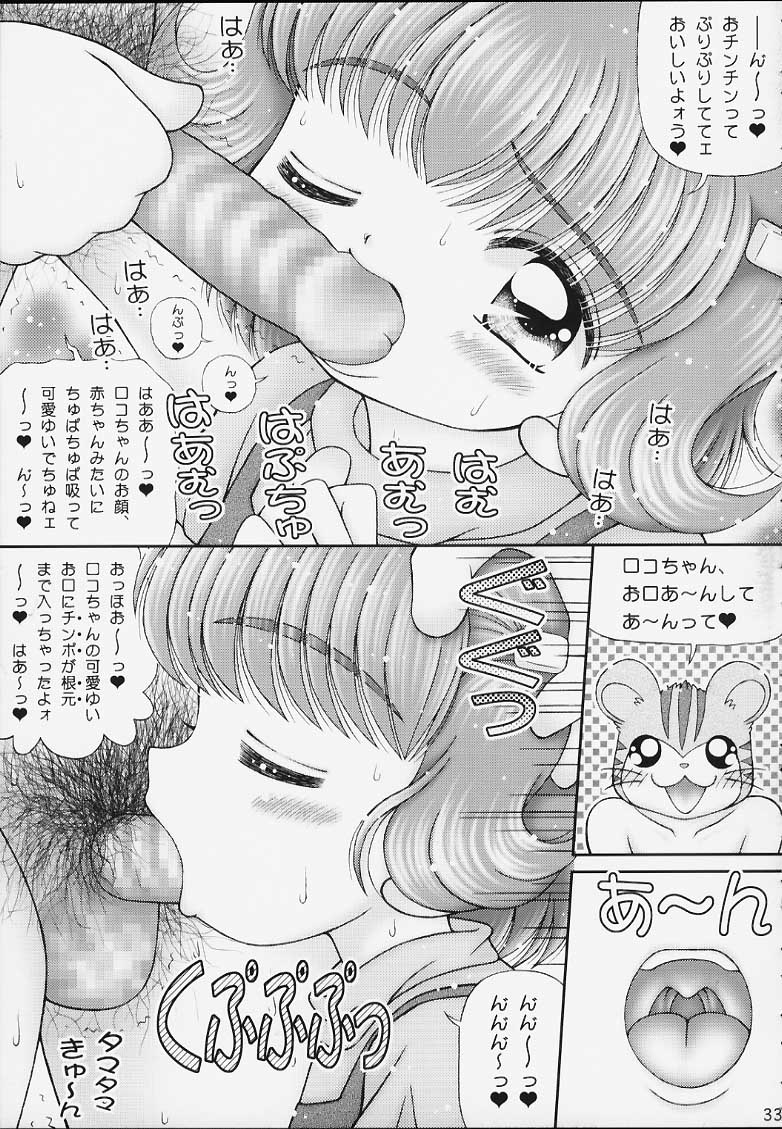 [Imakaya (Imaka Hideki)] [2001-03] Kurukuru Rokochan - Page 26