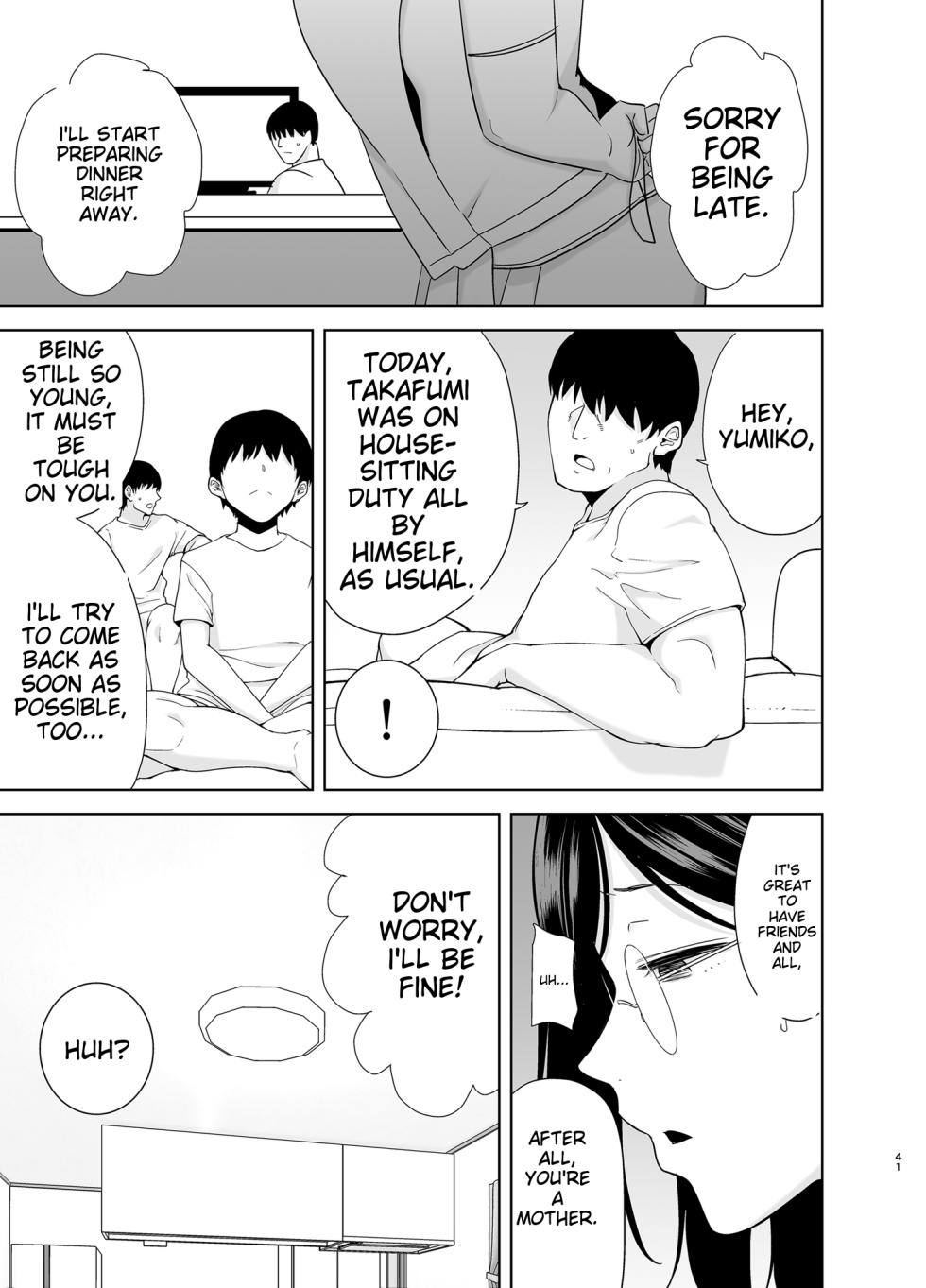 [無修正][DOLL PLAY (黒巣ガタリ)] 夏妻2 ～夏～旅館～ナンパ男達に堕ちた妻～ (オリジナル) [無邪気漢化組] [DL版]  [Machine Translation] - Page 40