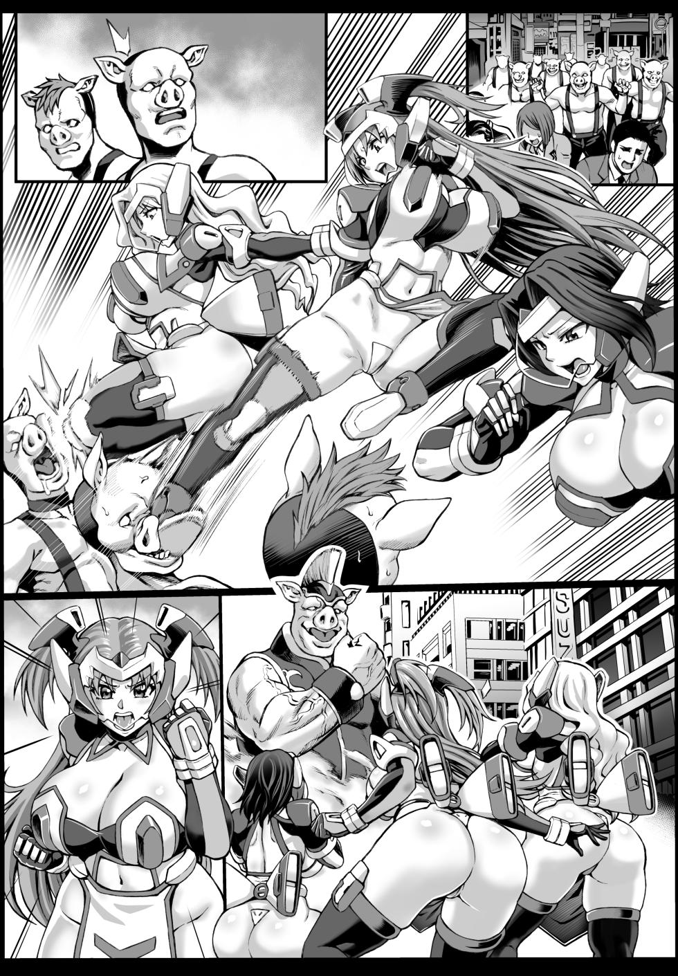 [Neromashin] Hitozuma Sentai Aisaiger Short Comic [Chinese] [KOKORO个人汉化] - Page 14