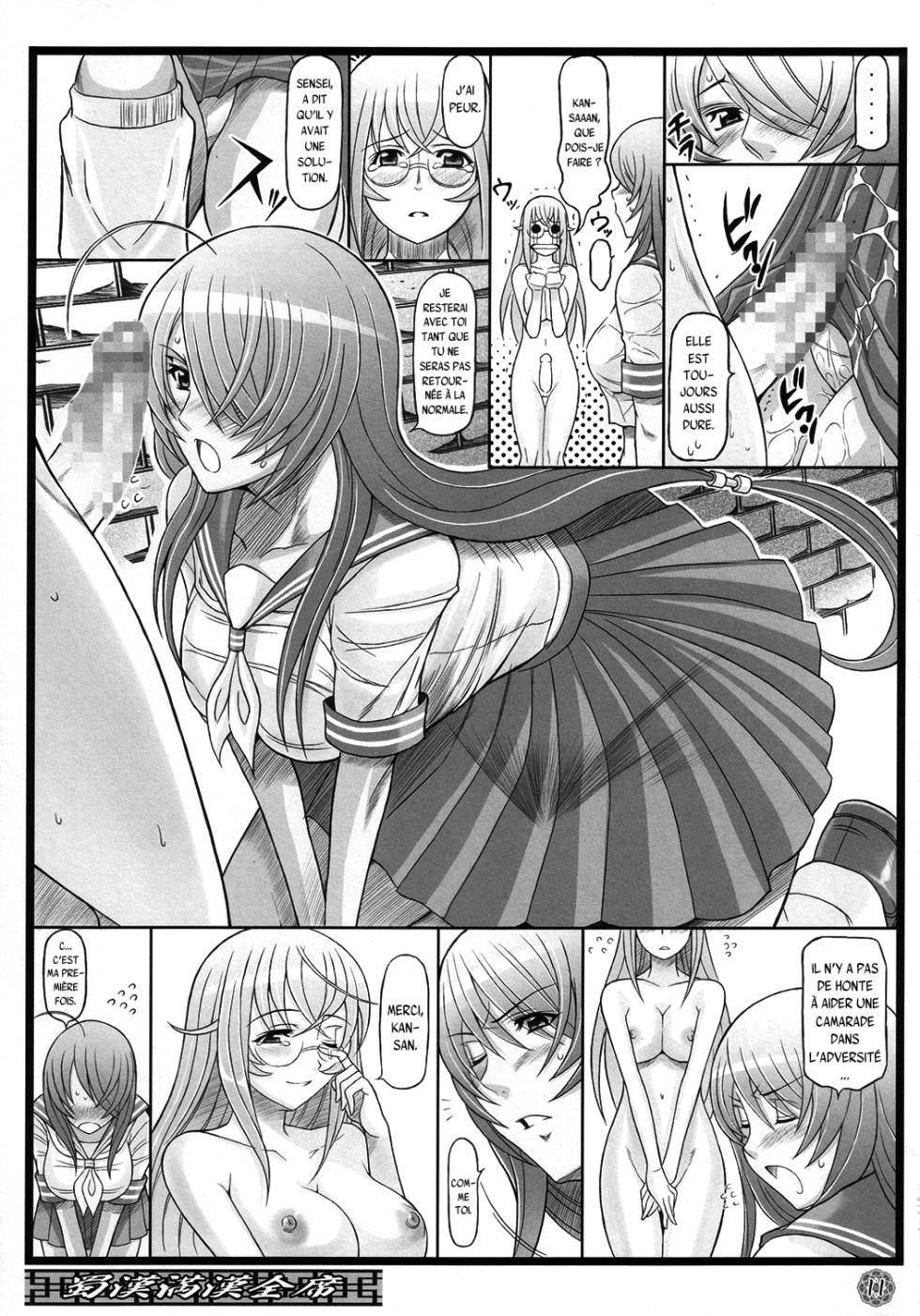 (C73) [Diogenes Club (Haikawa Hemlen)] Shokukan Mankan Zenseki (Ikkitousen) [French] {SAXtrad} - Page 10