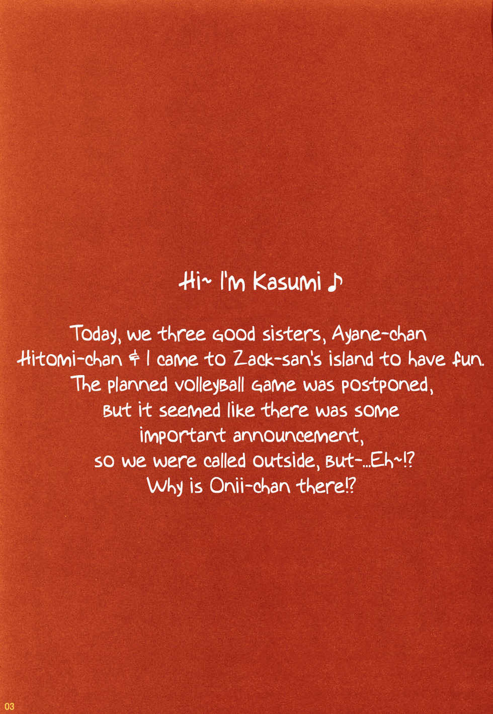 (C63) [Manga Super (Nekoi Mie)] Summer Nude (Dead or Alive Xtreme Beach Volleyball) [English] =LWB= - Page 2