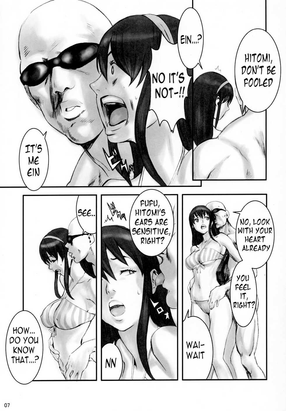 (C63) [Manga Super (Nekoi Mie)] Summer Nude (Dead or Alive Xtreme Beach Volleyball) [English] =LWB= - Page 6