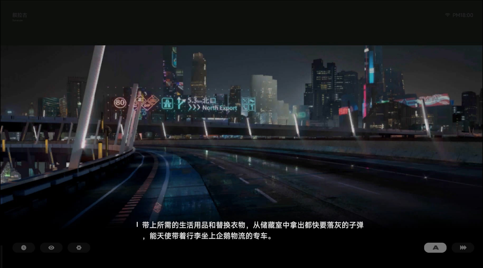 [Kataokasan] 德克萨斯 x 能天使 同人游戏的演示视频 (Arknights) [Chinese] [Decensored] - Page 14