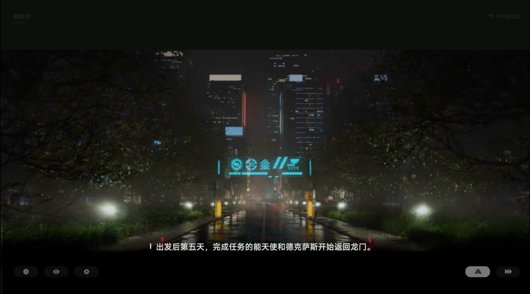 [Kataokasan] 德克萨斯 x 能天使 同人游戏的演示视频 (Arknights) [Chinese] [Decensored] - Page 16