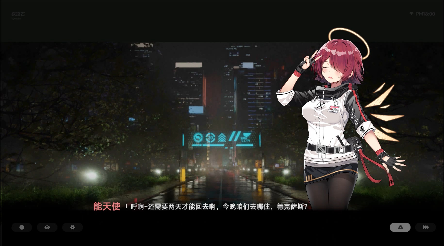 [Kataokasan] 德克萨斯 x 能天使 同人游戏的演示视频 (Arknights) [Chinese] [Decensored] - Page 17