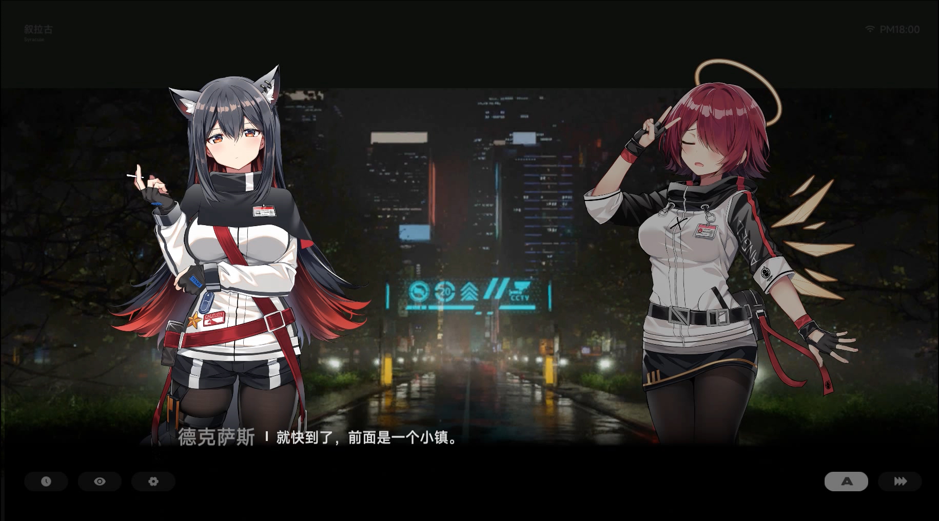 [Kataokasan] 德克萨斯 x 能天使 同人游戏的演示视频 (Arknights) [Chinese] [Decensored] - Page 18