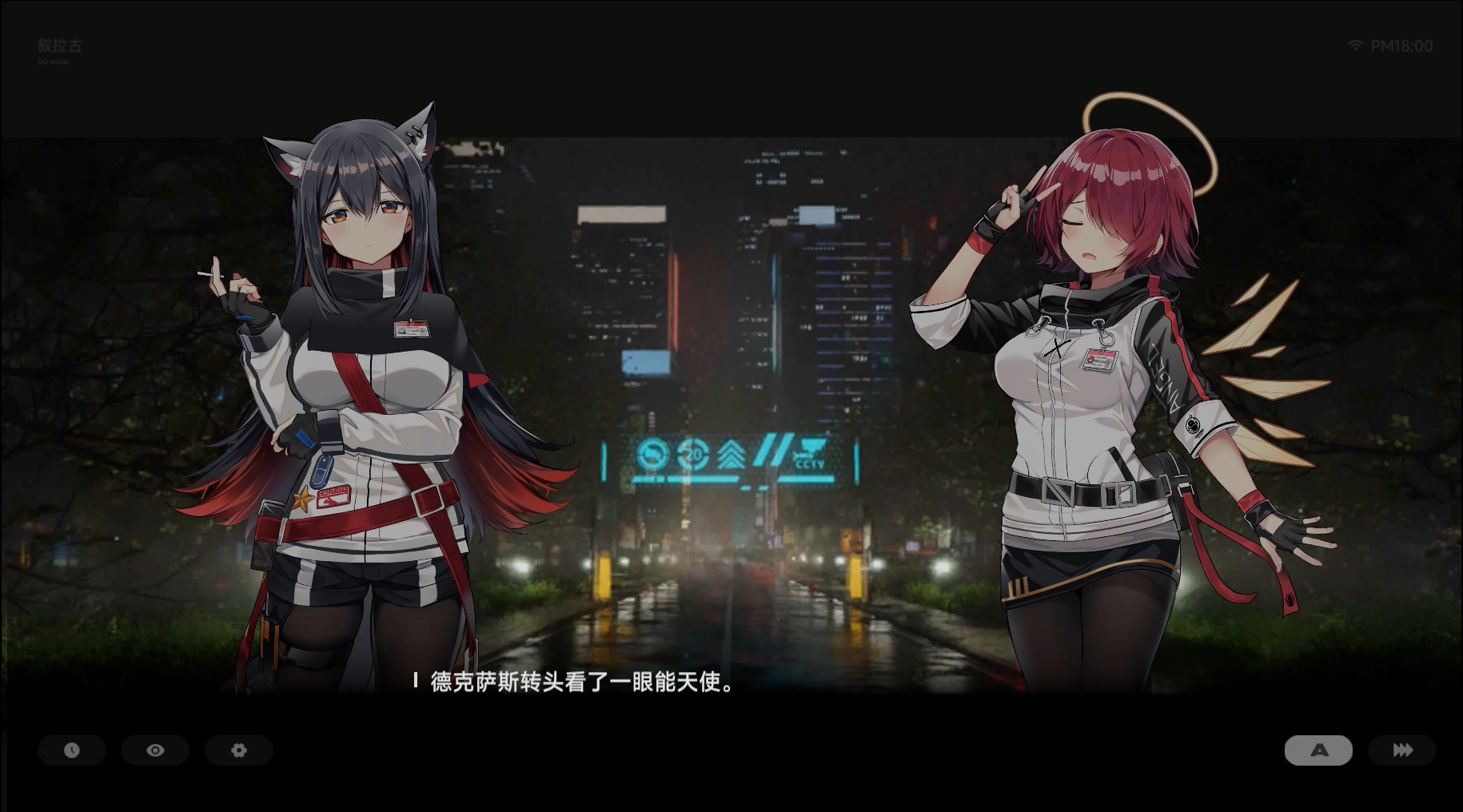 [Kataokasan] 德克萨斯 x 能天使 同人游戏的演示视频 (Arknights) [Chinese] [Decensored] - Page 19