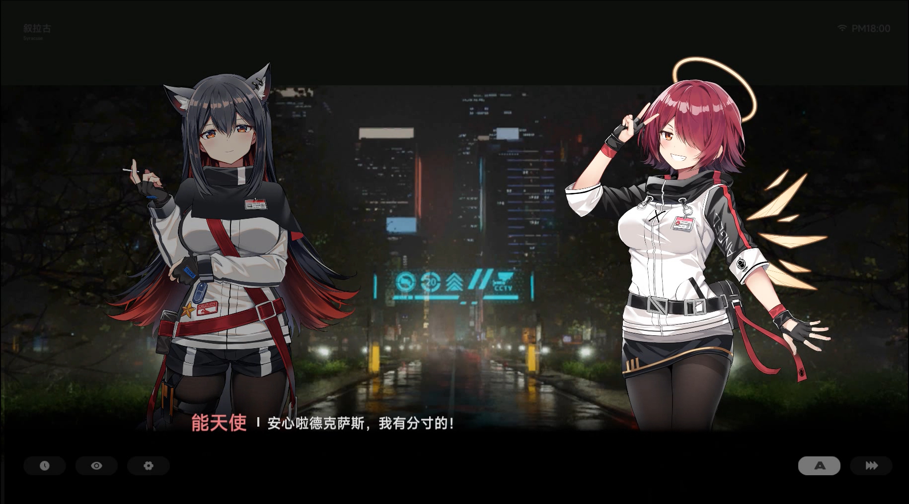 [Kataokasan] 德克萨斯 x 能天使 同人游戏的演示视频 (Arknights) [Chinese] [Decensored] - Page 23