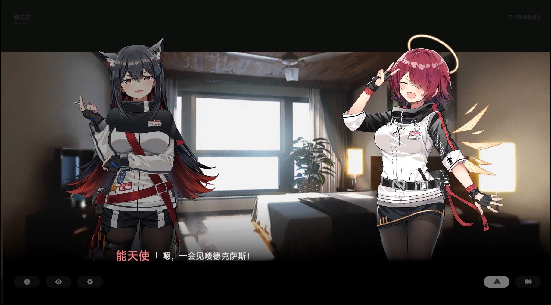 [Kataokasan] 德克萨斯 x 能天使 同人游戏的演示视频 (Arknights) [Chinese] [Decensored] - Page 32