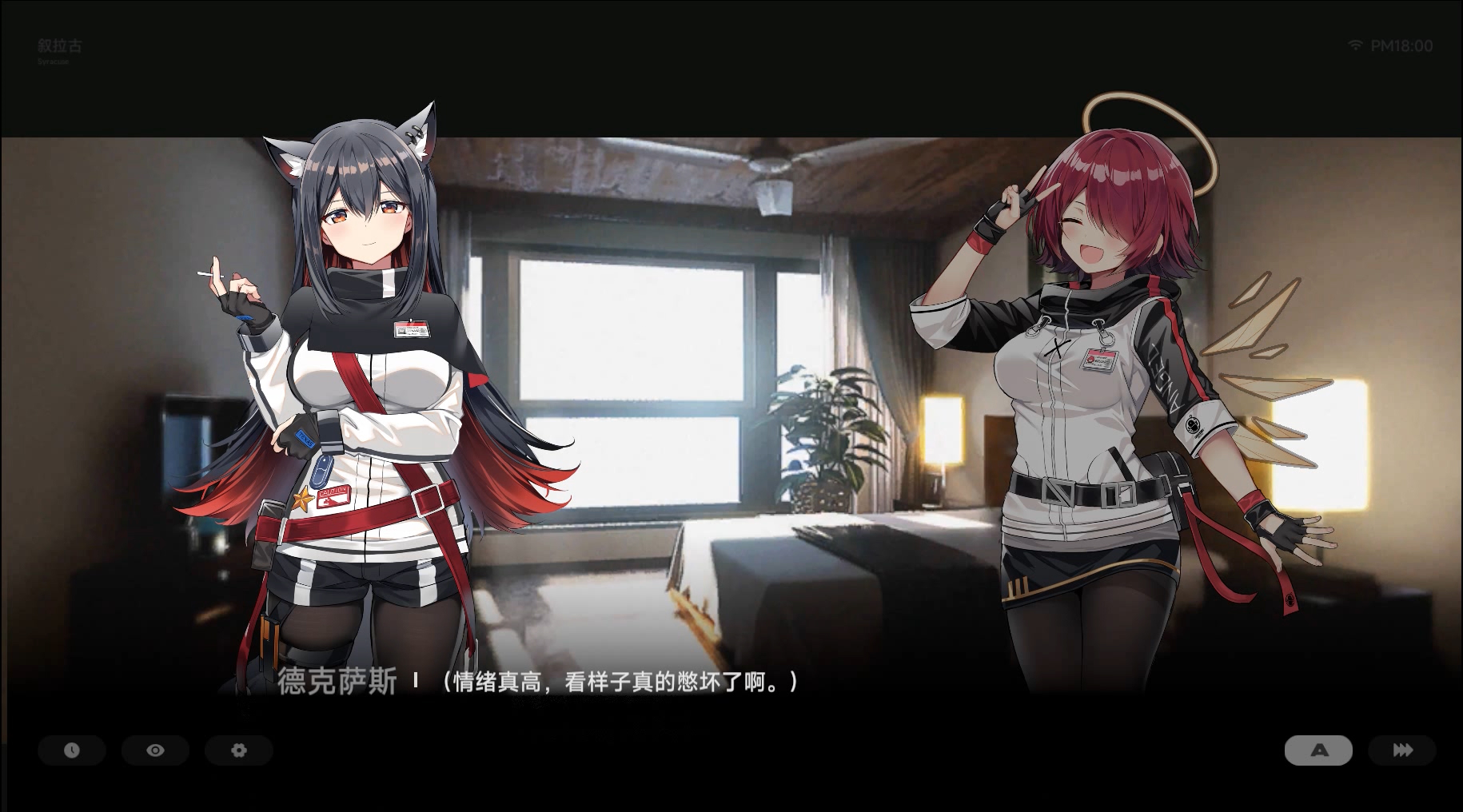 [Kataokasan] 德克萨斯 x 能天使 同人游戏的演示视频 (Arknights) [Chinese] [Decensored] - Page 33