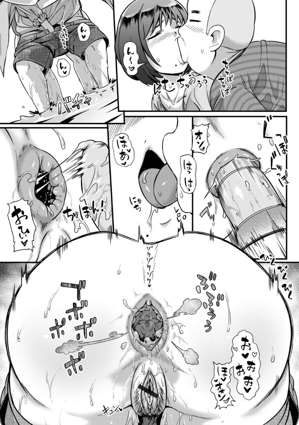[Anthology] Ougon no Sonata XXX Sono Juuyon - Page 23