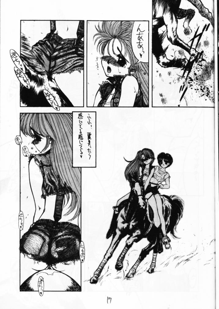 (C44) [Suna Zaiku (Suna)] SANDWORKS 2 - Page 15