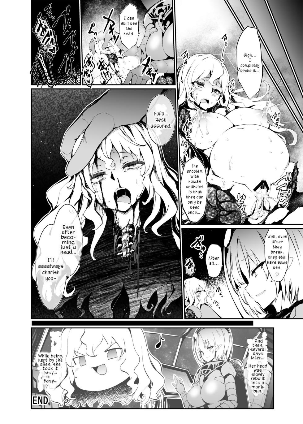 [Nefradel S.P.A. (Tousen)] Toy Human (Uchuujin・Kyojo/Shukushou Goudoushi Vol. 2) [English] - Page 9