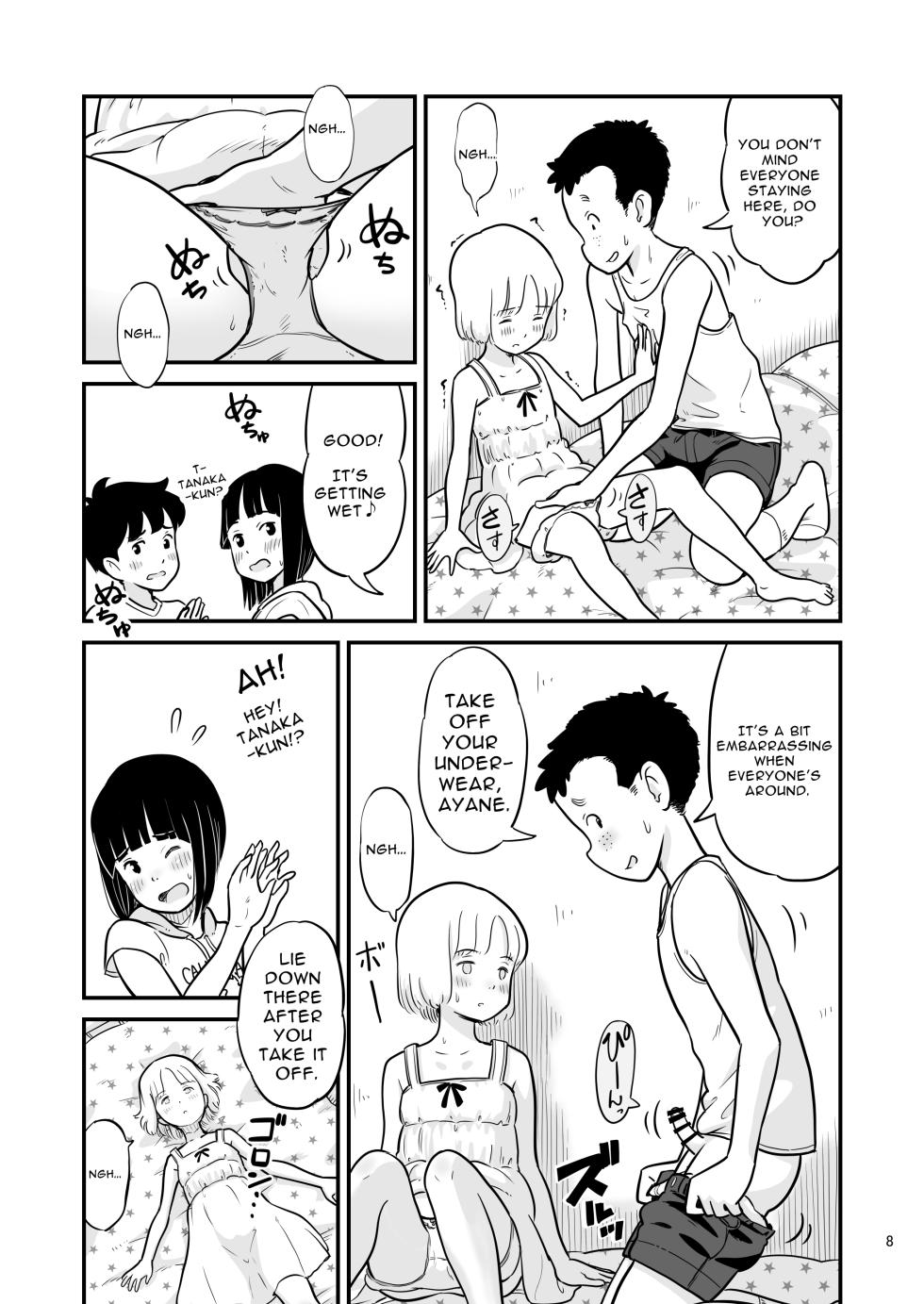 [Lithium no Kojin Circle (Lithium)] Tanaka-kun ga Boku-tachi no Mae de Kyoudai Sex Shita Hi no Koto | The day that Tanaka had incestual sex right in front of us. [English] [Solid Rose] - Page 8