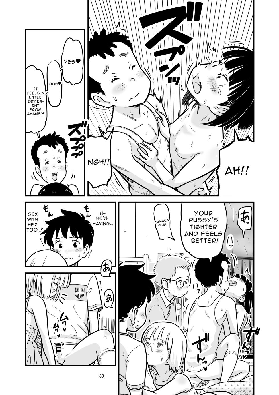 [Lithium no Kojin Circle (Lithium)] Tanaka-kun ga Boku-tachi no Mae de Kyoudai Sex Shita Hi no Koto | The day that Tanaka had incestual sex right in front of us. [English] [Solid Rose] - Page 39