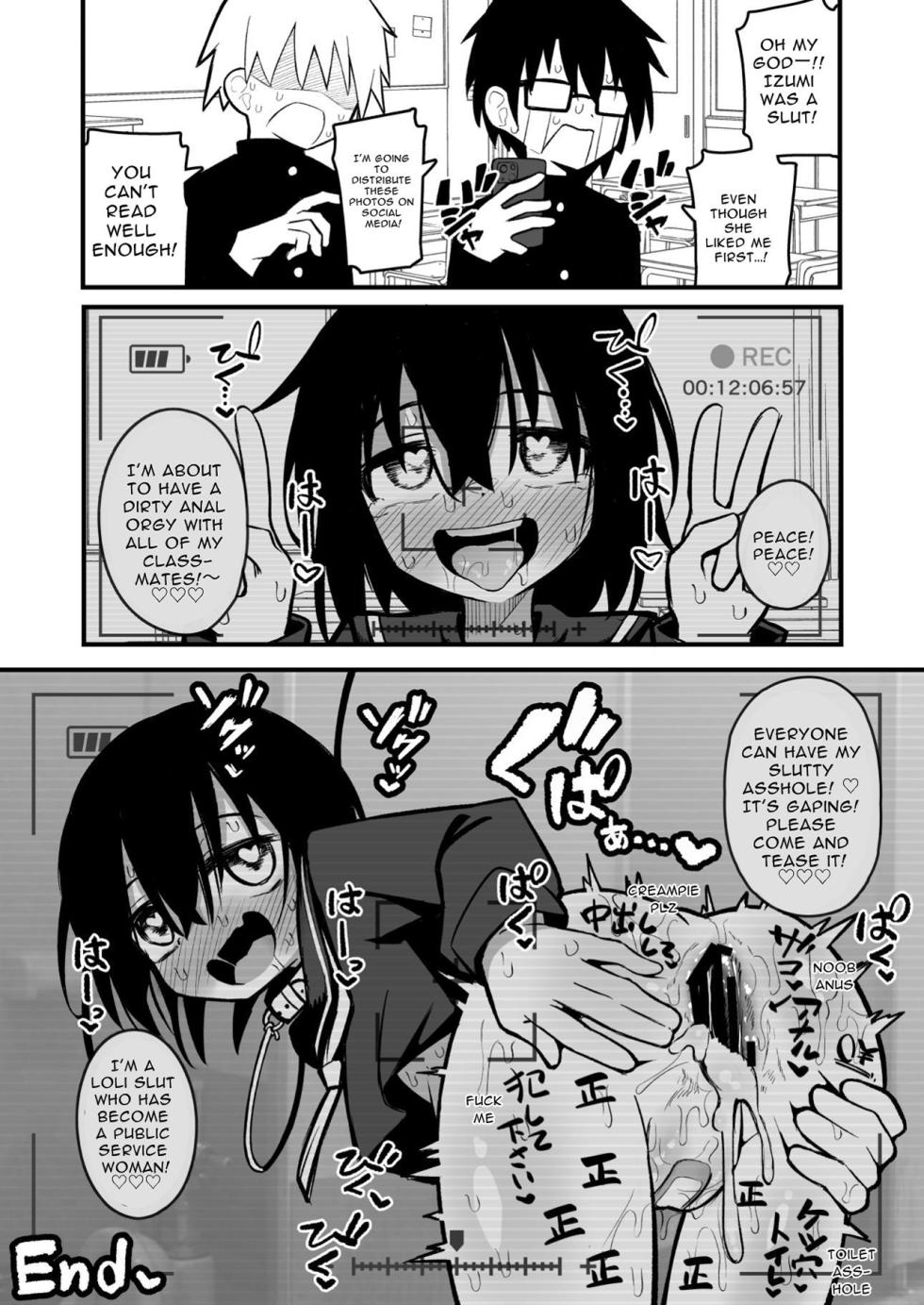[Natsuki Gumi] Enkou Mesugaki JC wa Anal ga Yowai!! | Insolent Lolislut Whore Has Weak Anus!! [English] [Kani] [Digital] - Page 36