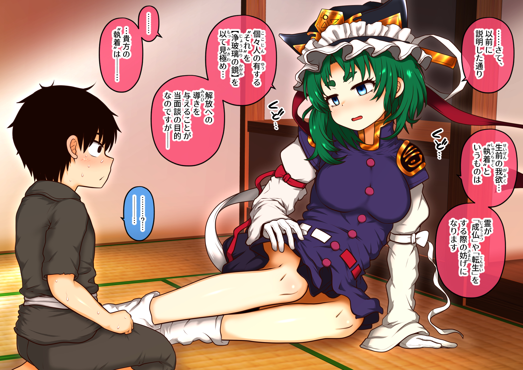 [fugudoku (Katou Fuguo)] Shien Site Koushin Matome 2023 June~September - Page 3