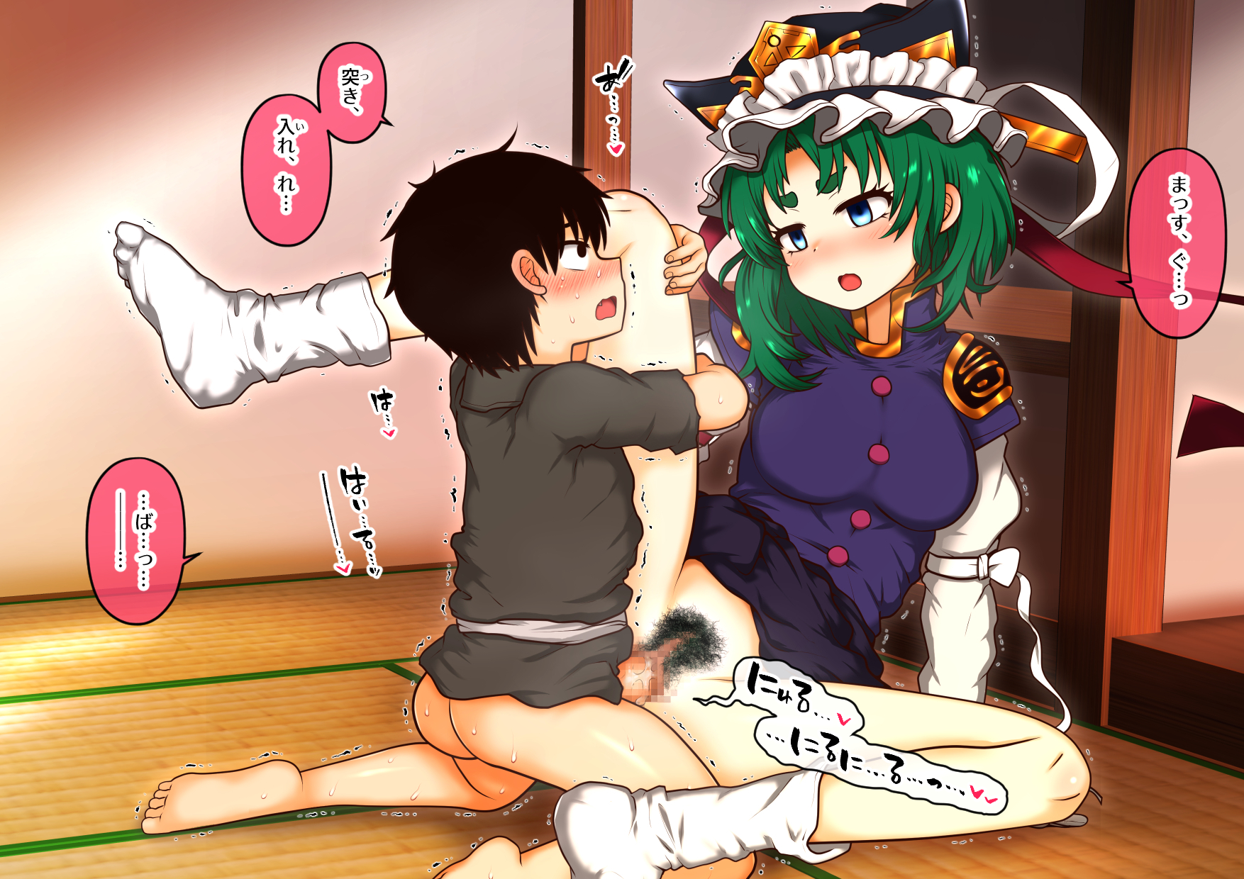 [fugudoku (Katou Fuguo)] Shien Site Koushin Matome 2023 June~September - Page 13