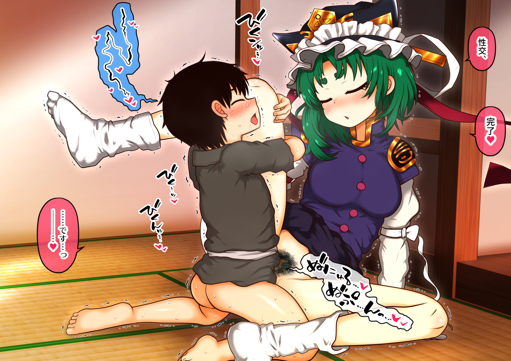 [fugudoku (Katou Fuguo)] Shien Site Koushin Matome 2023 June~September - Page 14