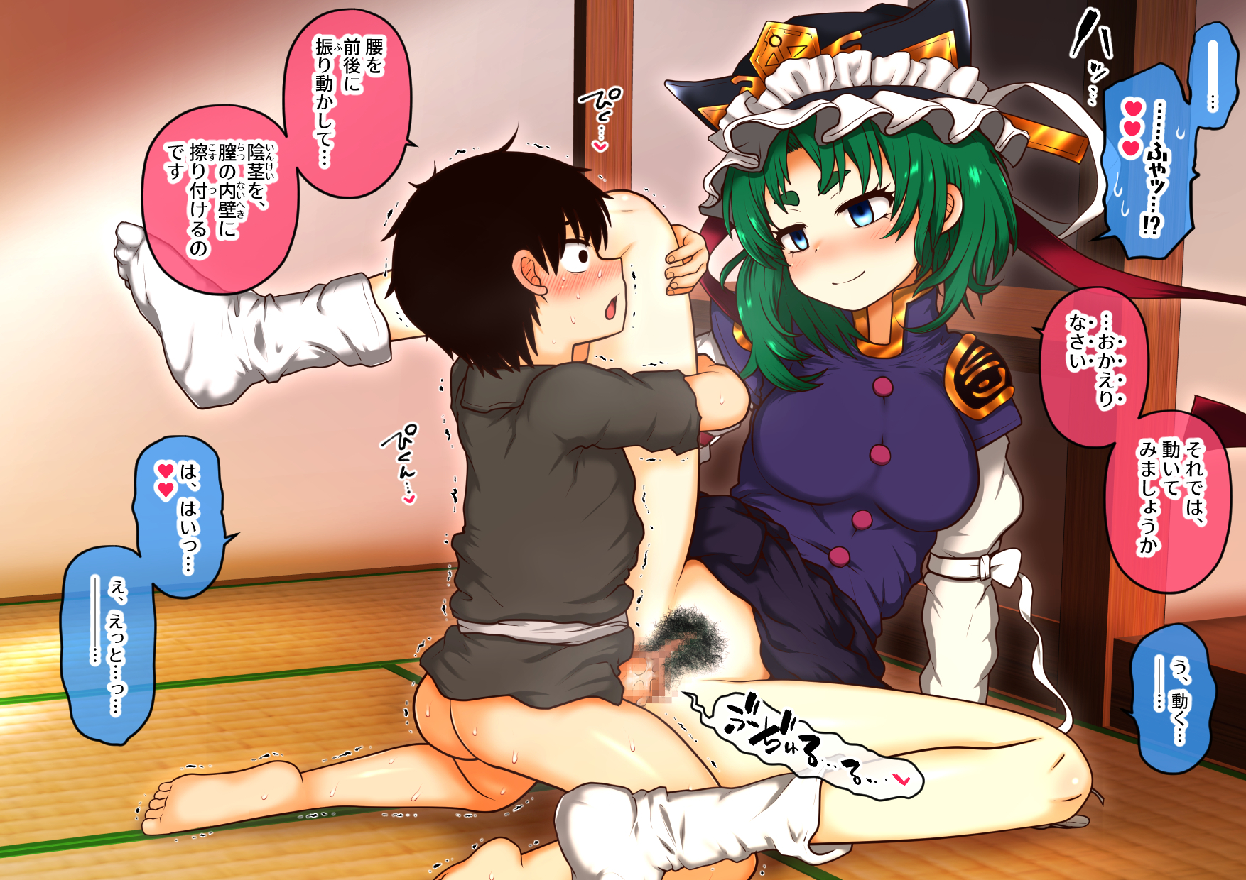 [fugudoku (Katou Fuguo)] Shien Site Koushin Matome 2023 June~September - Page 16