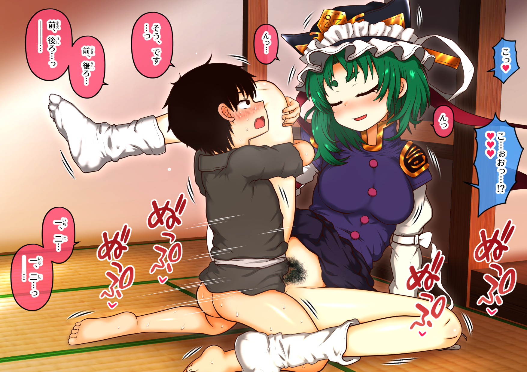 [fugudoku (Katou Fuguo)] Shien Site Koushin Matome 2023 June~September - Page 17